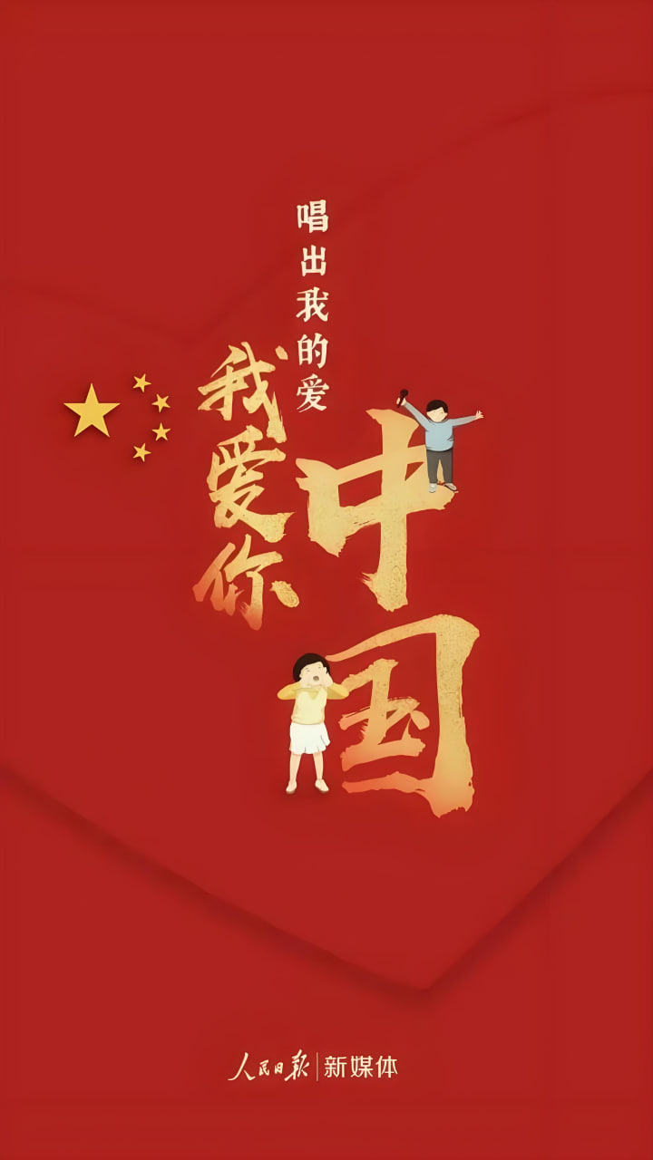 网红经济内幕