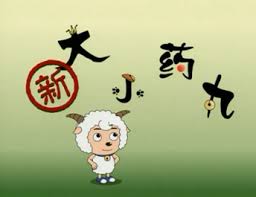 某综艺节目内幕